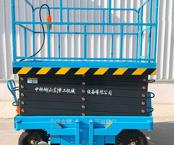 阳春自行走升降机
